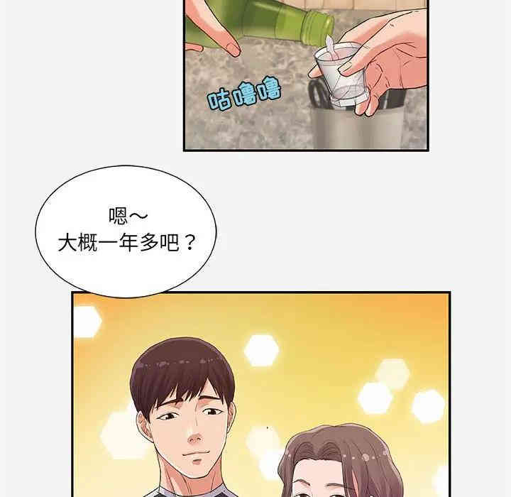 第48张
