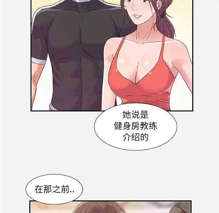第49张