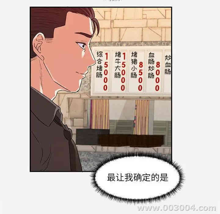 第56张