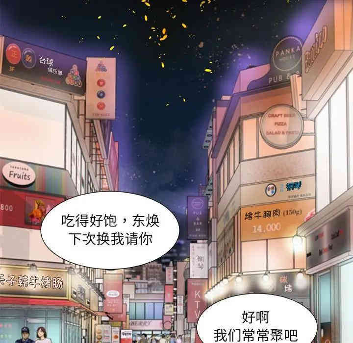 第59张