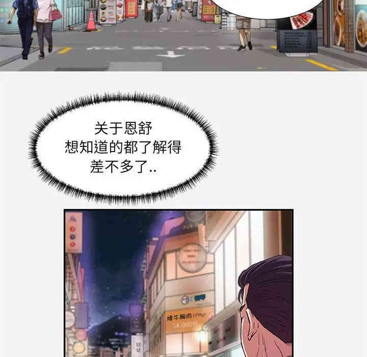 第60张