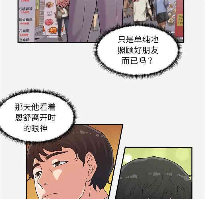 第63张