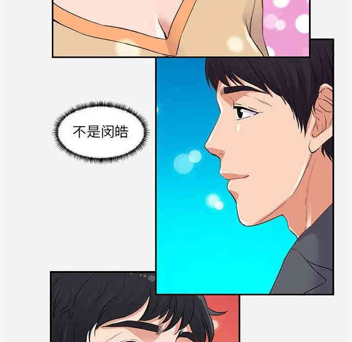 第72张