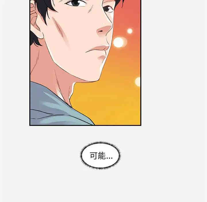 第73张
