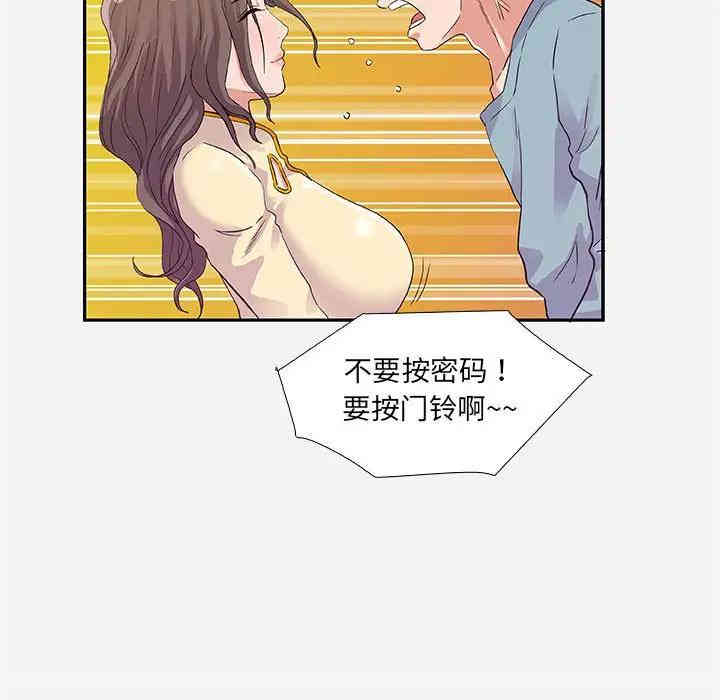 第87张