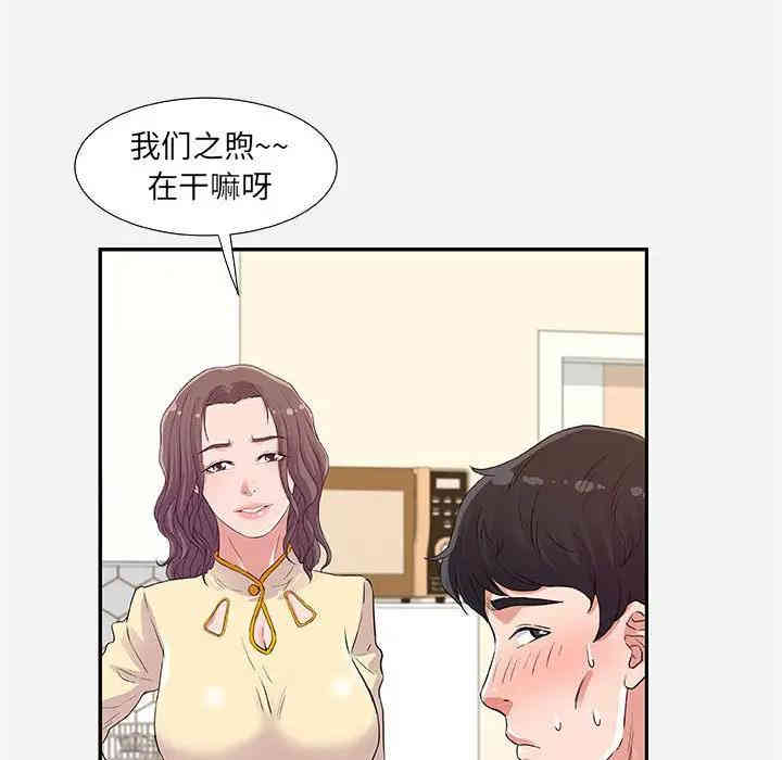 第88张