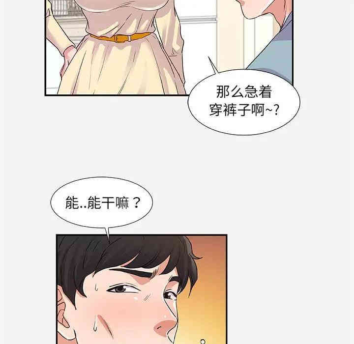第89张