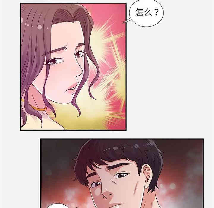 第94张