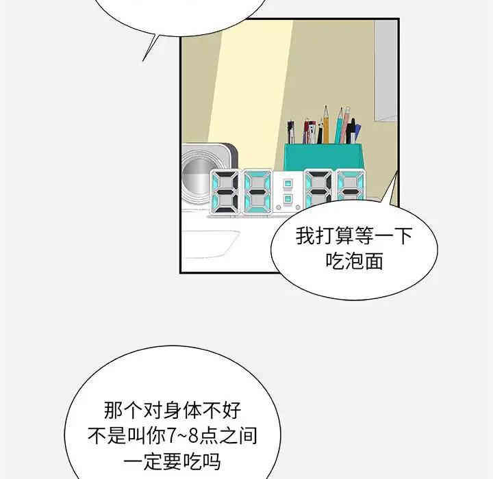 第10张