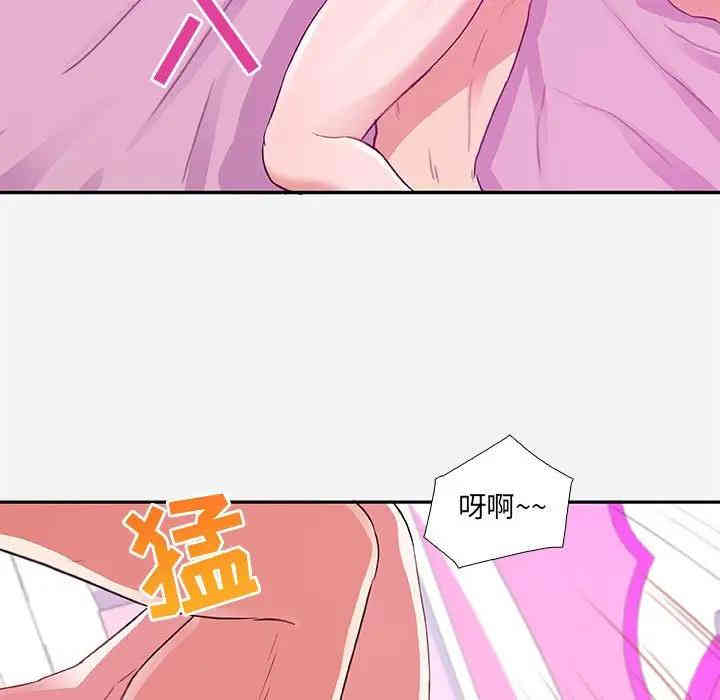 第42张