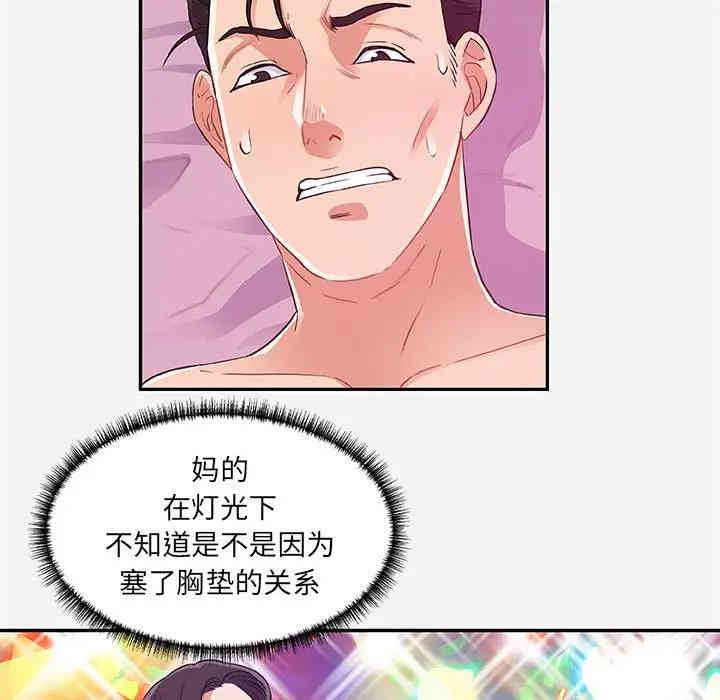 第54张