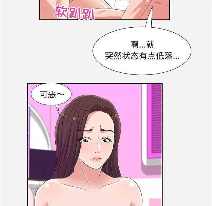 第64张