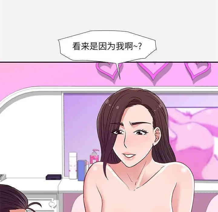 第70张