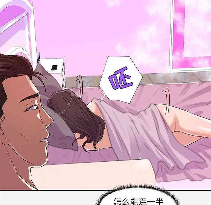 第80张