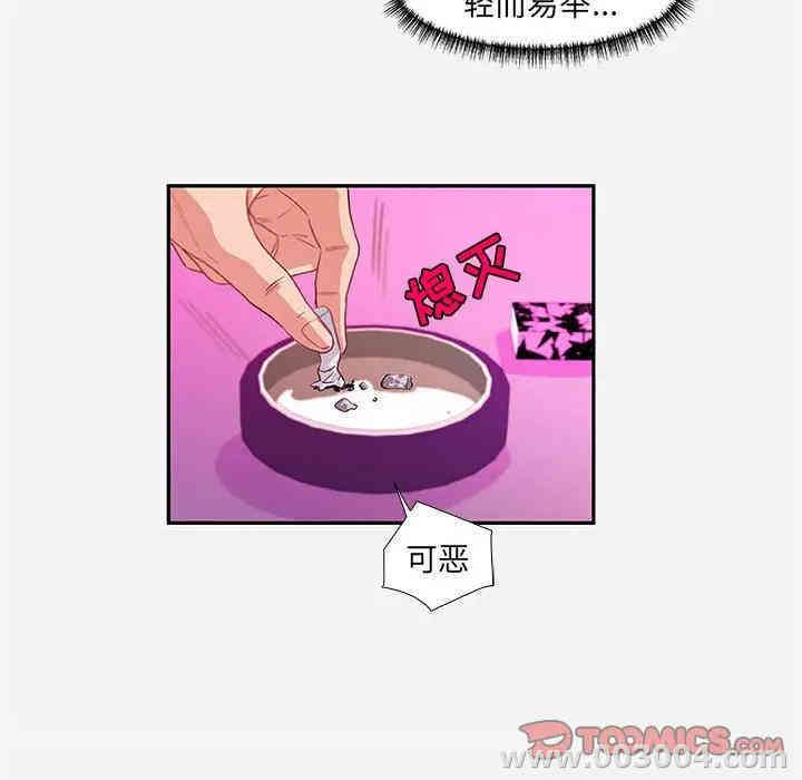 第85张