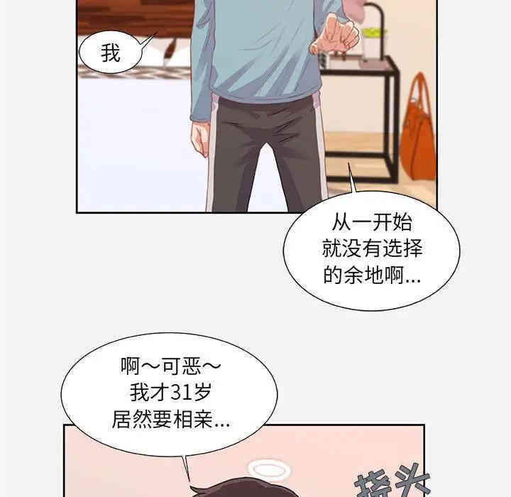 第32张