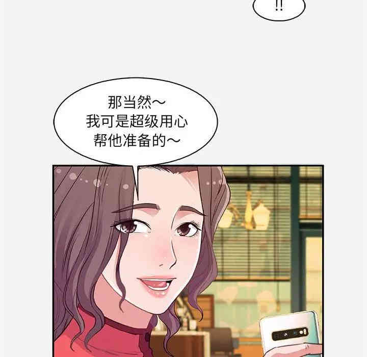 第20张