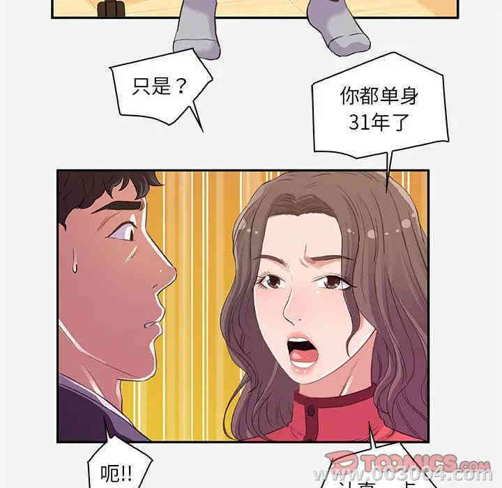 第36张
