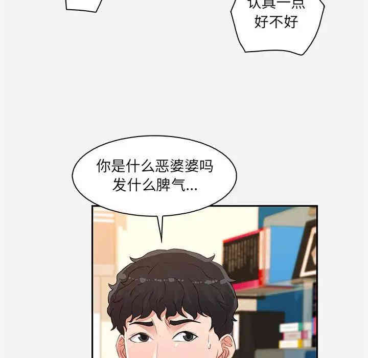 第38张
