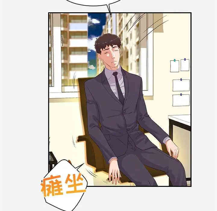 第40张