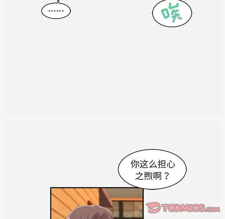 第53张