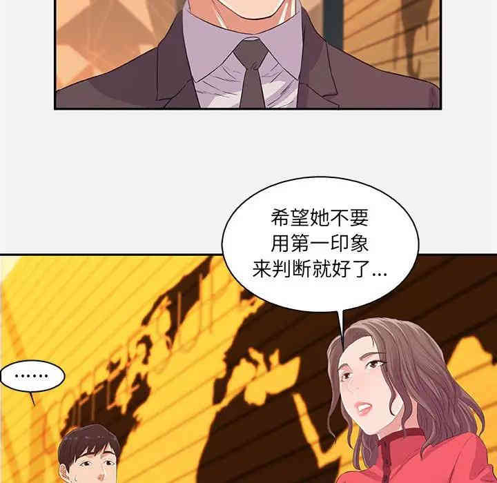 第56张