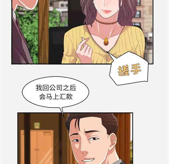 第66张