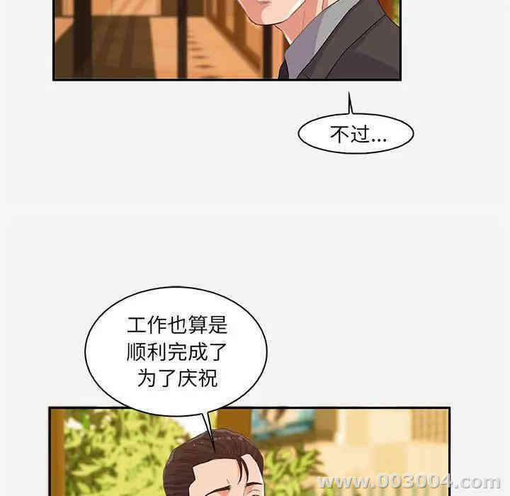 第67张