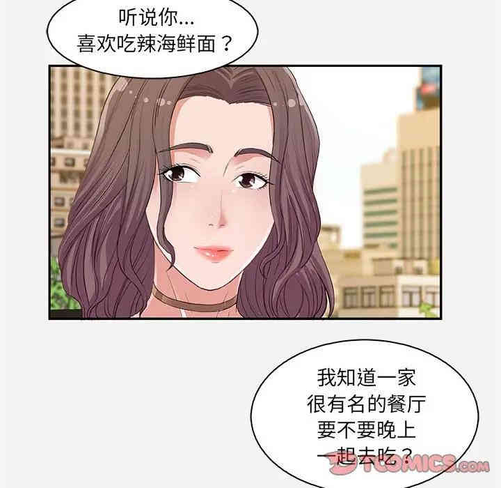 第69张