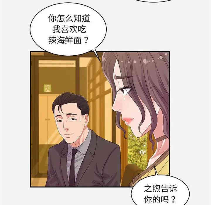 第70张