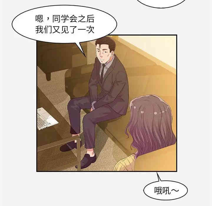 第71张