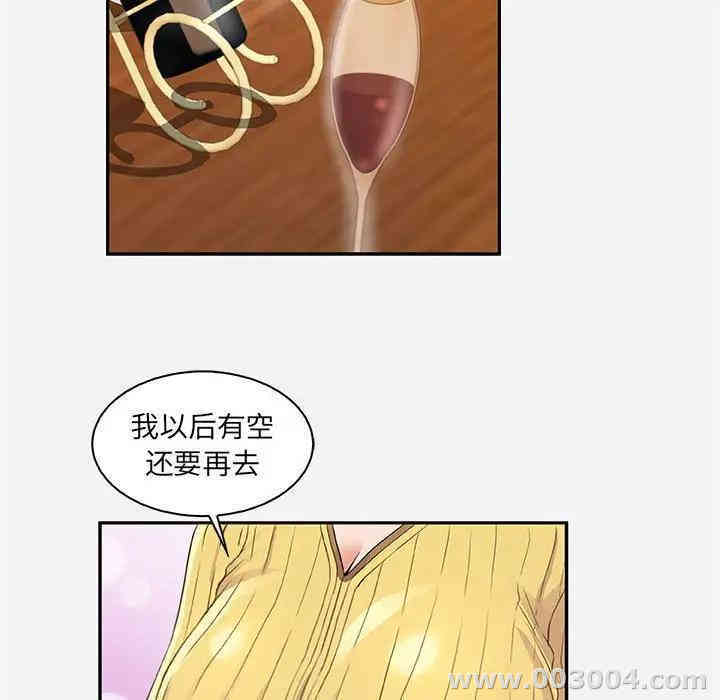 第79张