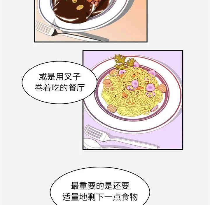 第84张