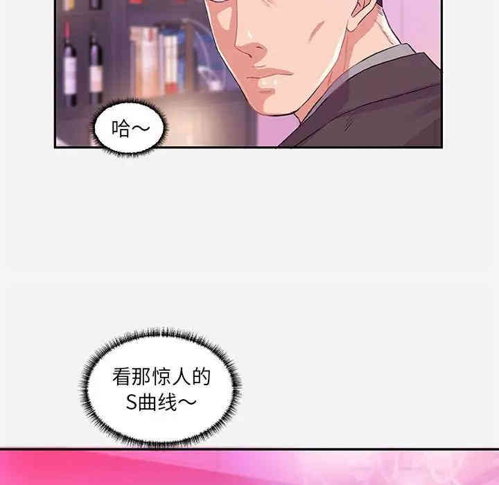 第90张