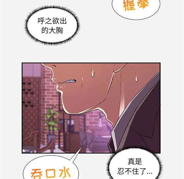第94张