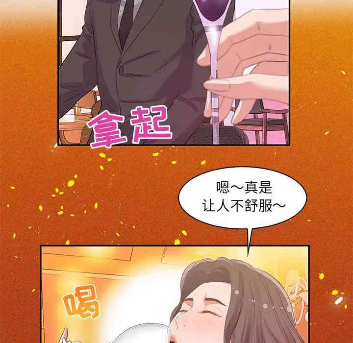 第32张