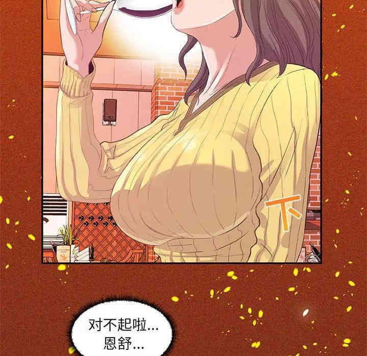 第33张