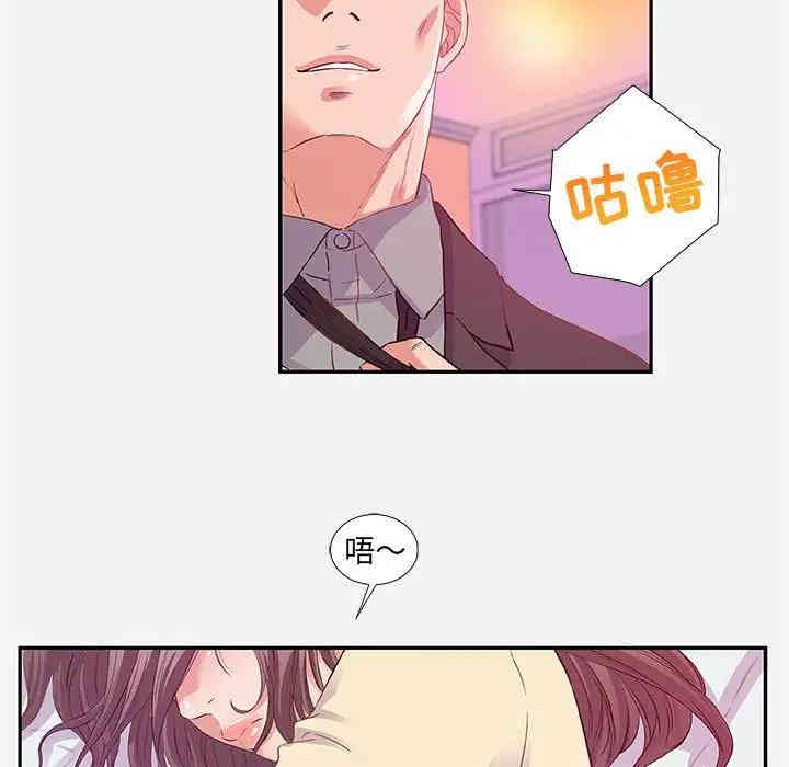 第38张