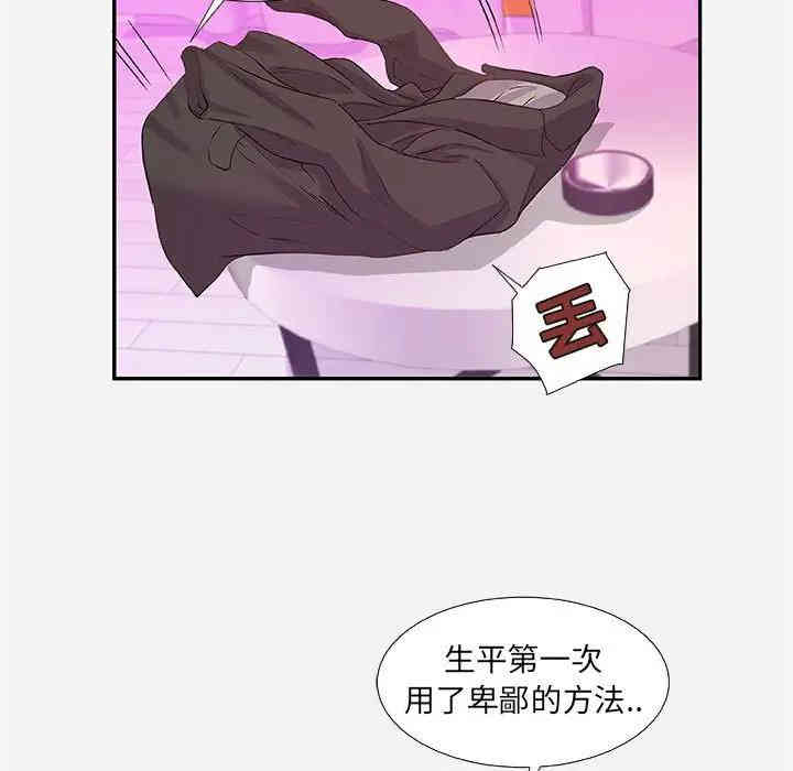 第41张