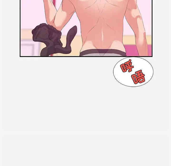 第67张