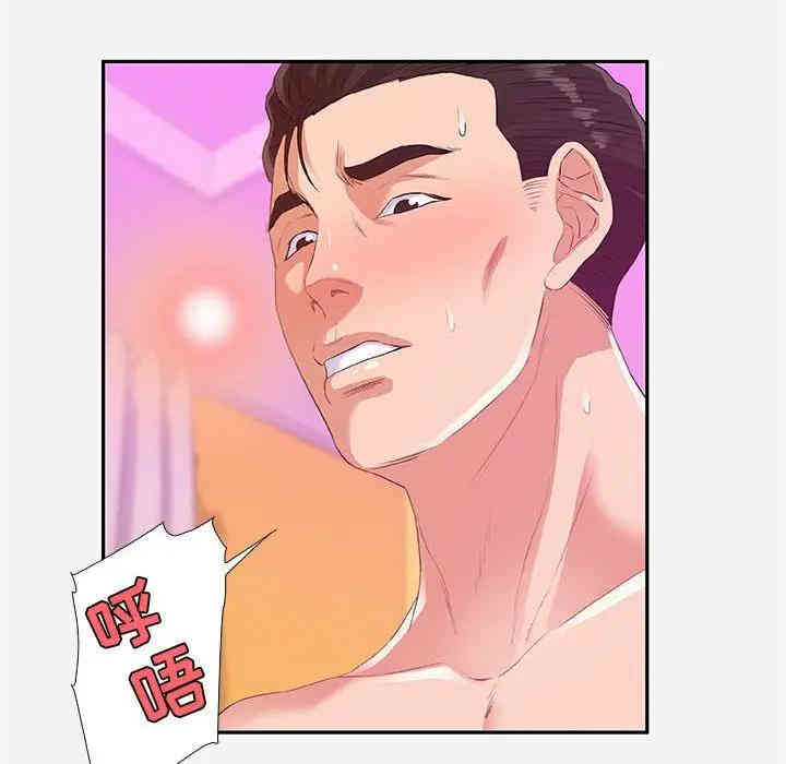 第68张