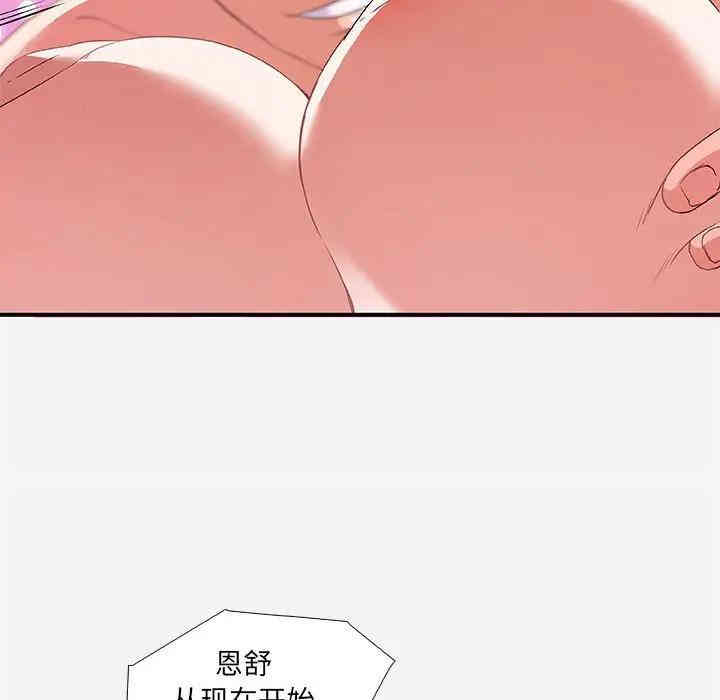 第81张