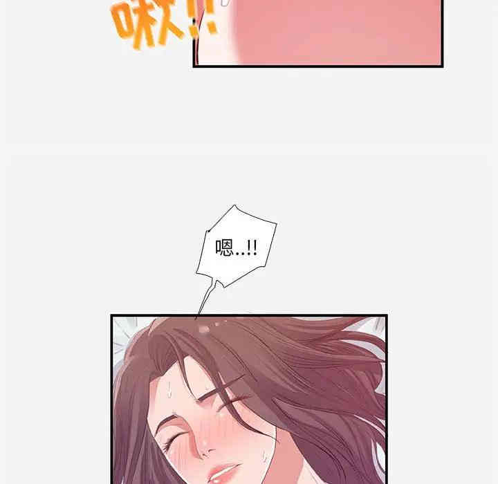 第86张