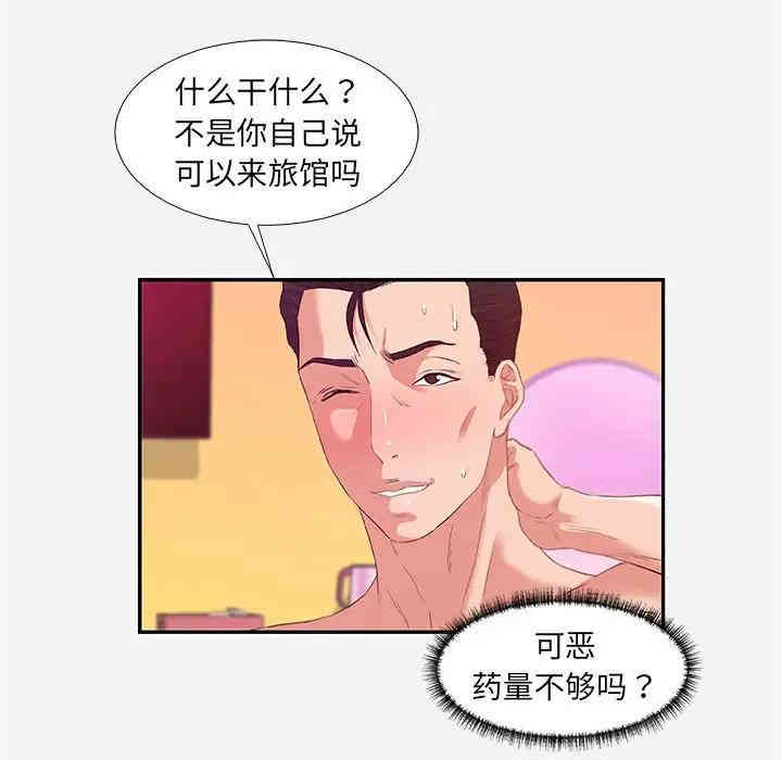 第97张