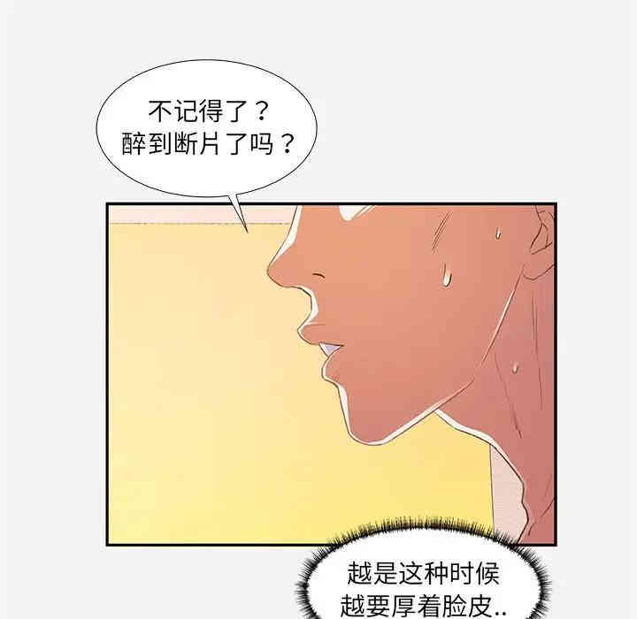 第99张