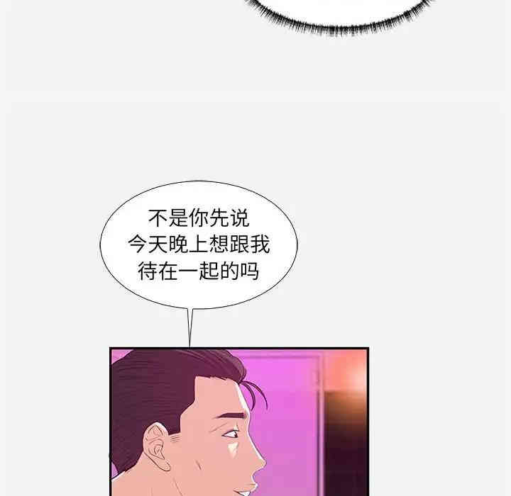 第2张