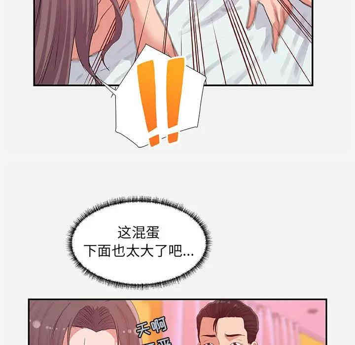 第20张