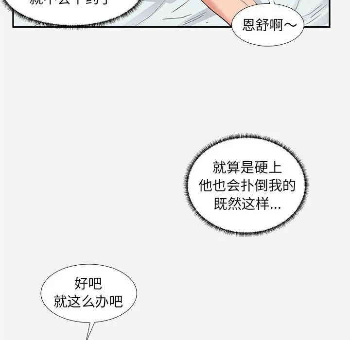 第25张