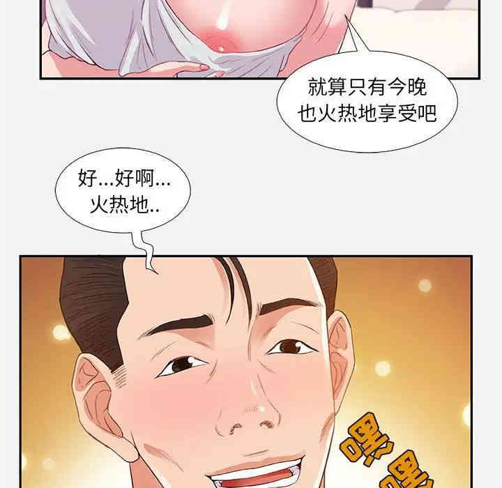 第44张