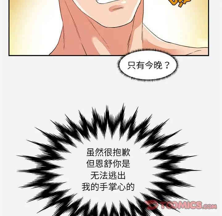 第46张